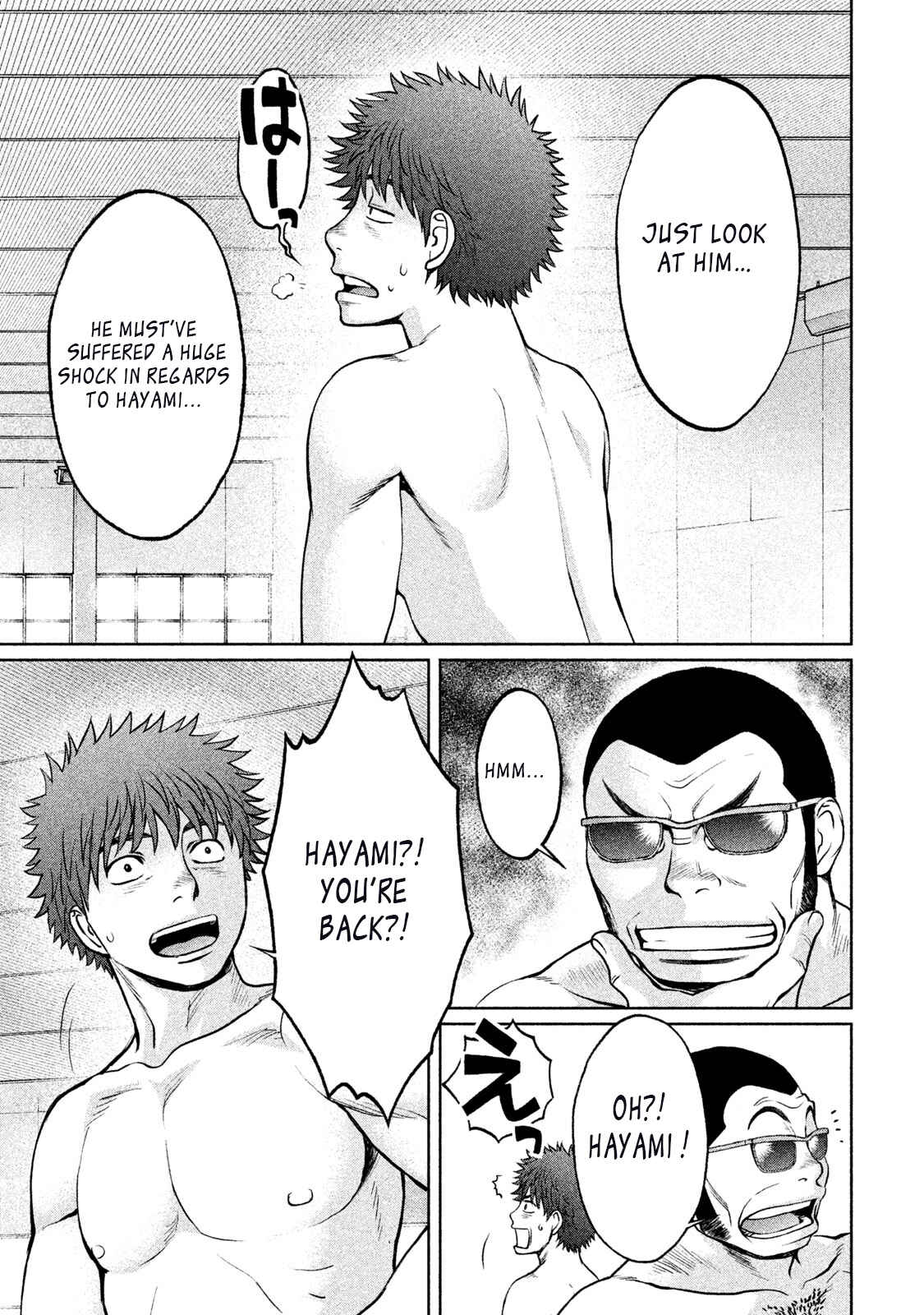 Page 9 Chapter 153 Hantsu x Trash