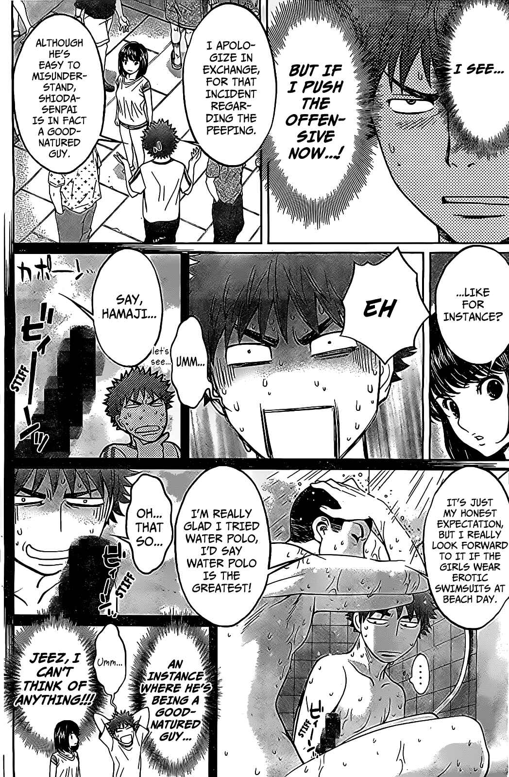 Page 13 Chapter 44 Hantsu x Trash