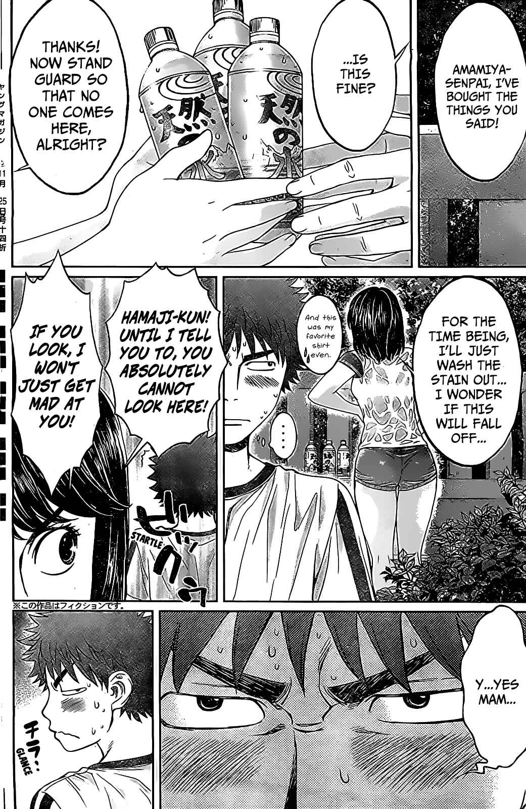 Page 5 Chapter 44 Hantsu x Trash