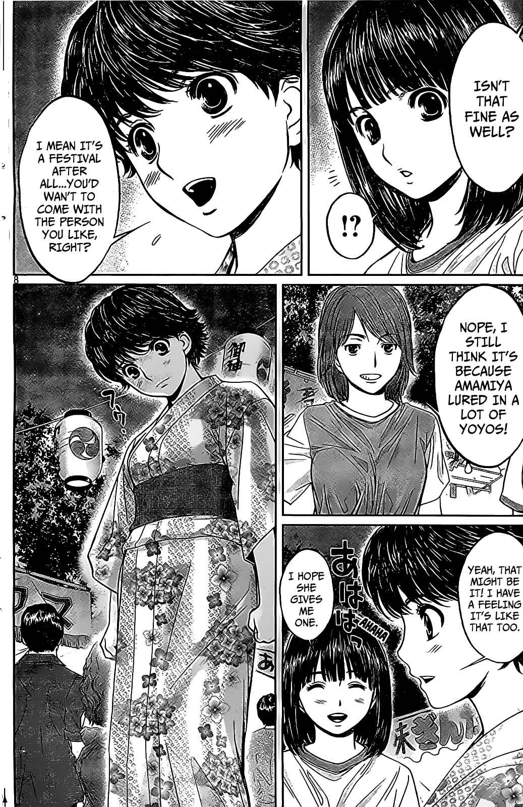 Page 9 Chapter 44 Hantsu x Trash