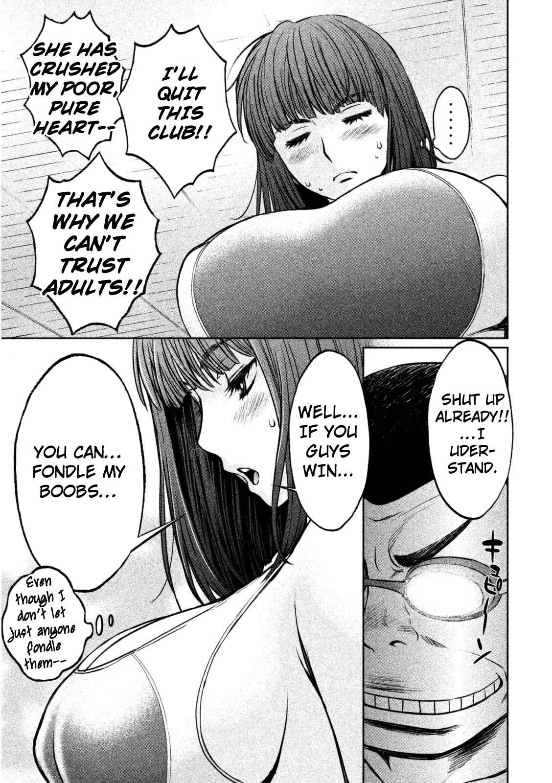 Page 16 Chapter 94 Hantsu x Trash