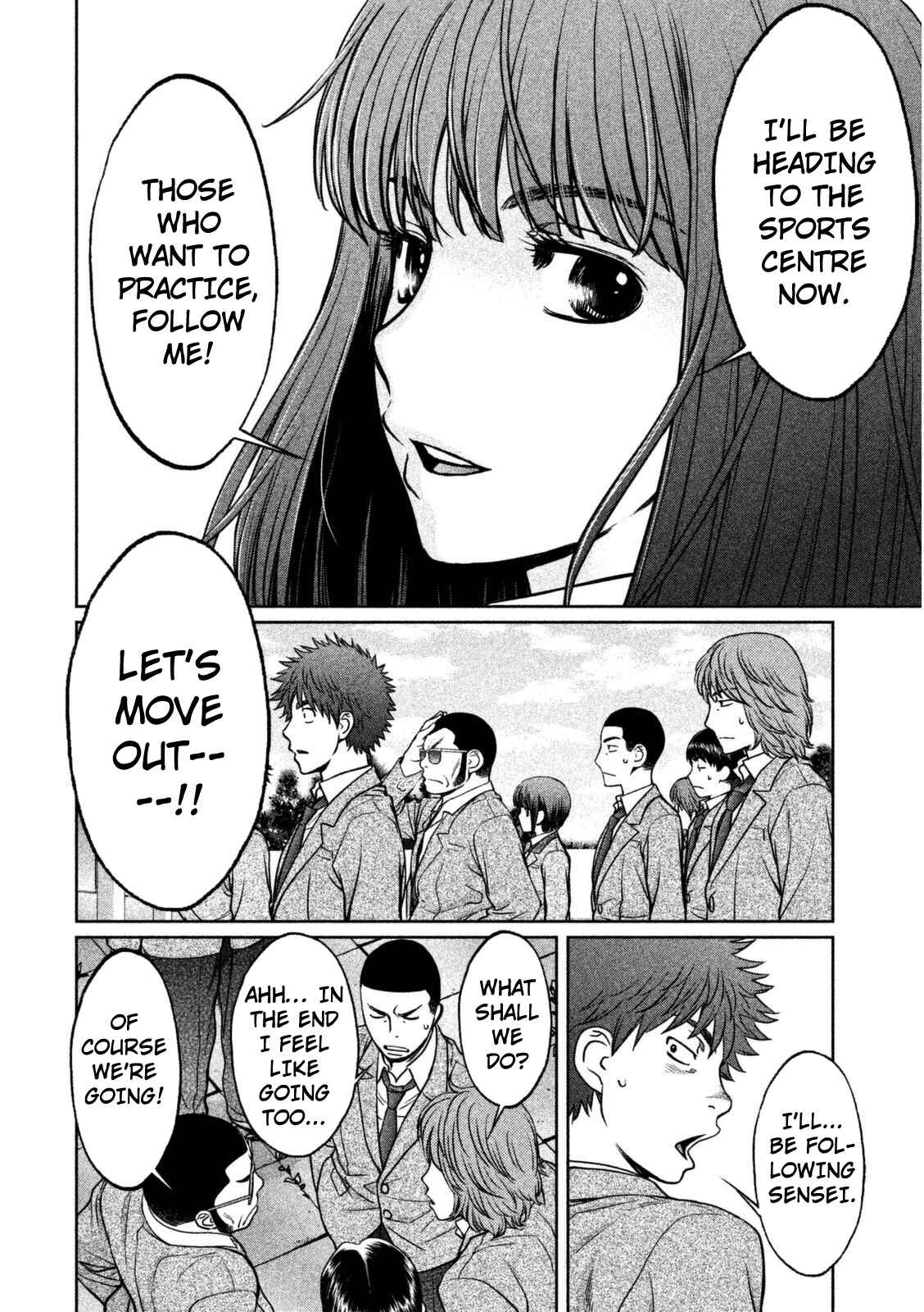 Page 5 Chapter 94 Hantsu x Trash