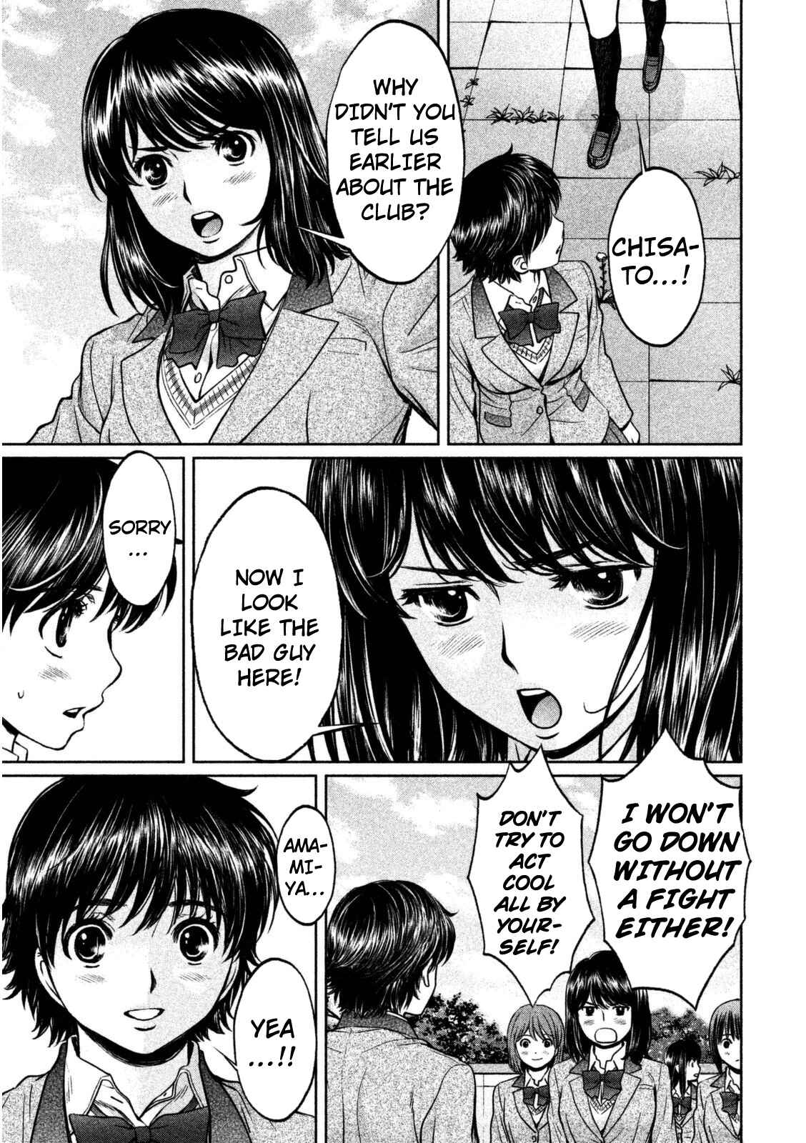 Page 6 Chapter 94 Hantsu x Trash