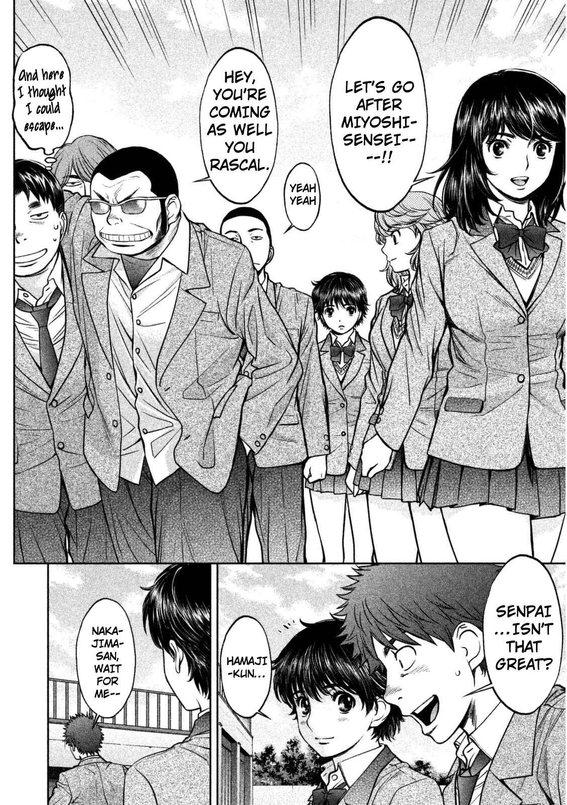 Page 7 Chapter 94 Hantsu x Trash