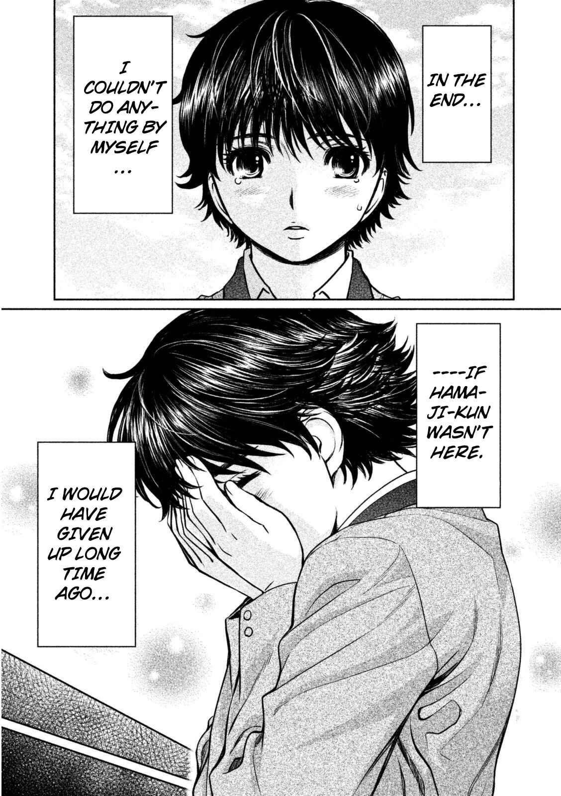Page 8 Chapter 94 Hantsu x Trash