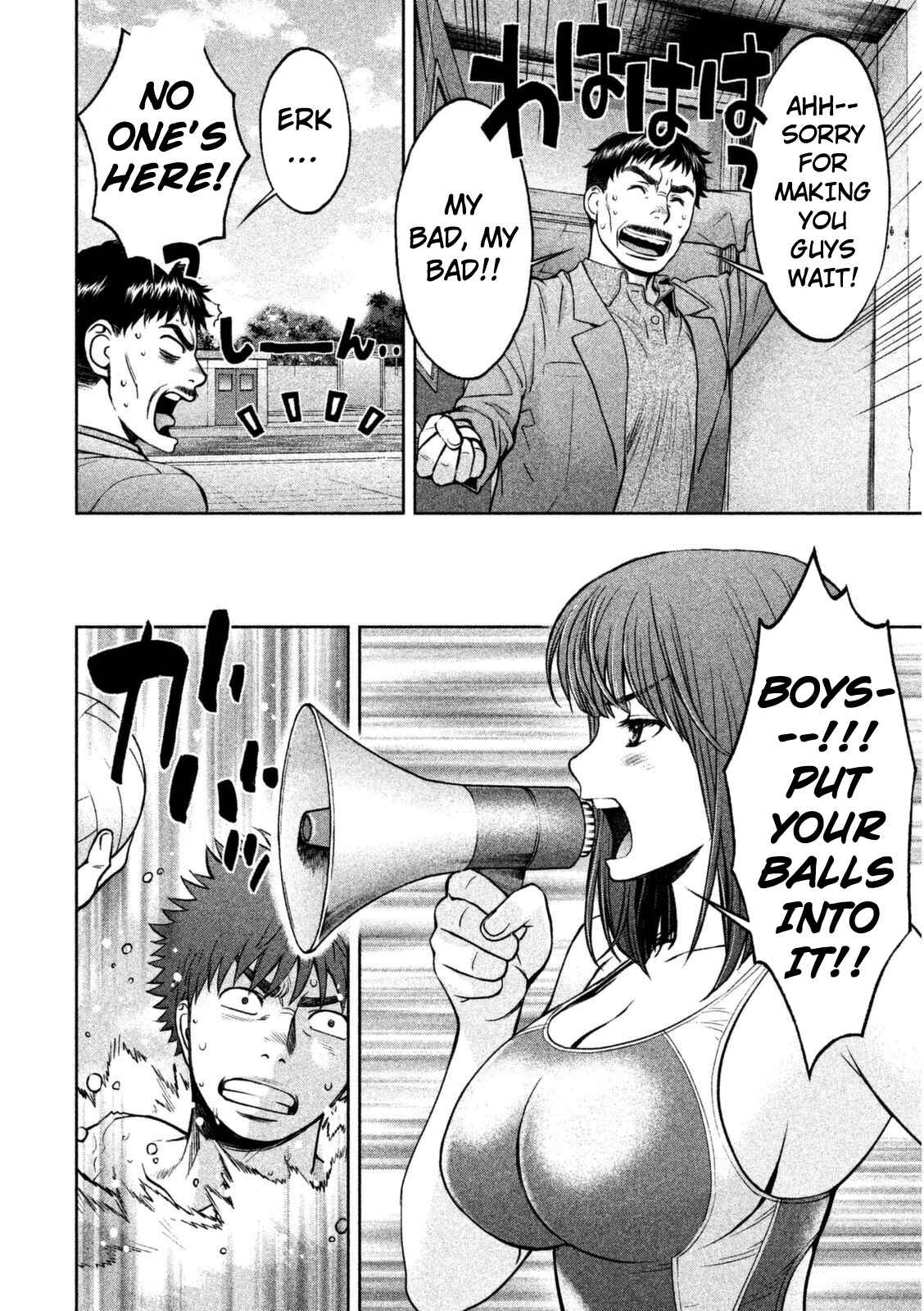 Page 9 Chapter 94 Hantsu x Trash