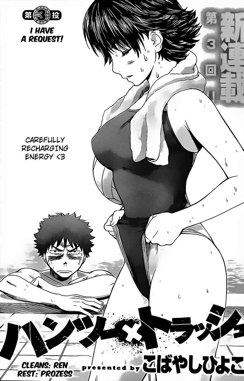 Page 1 Chapter 3 Hantsu x Trash