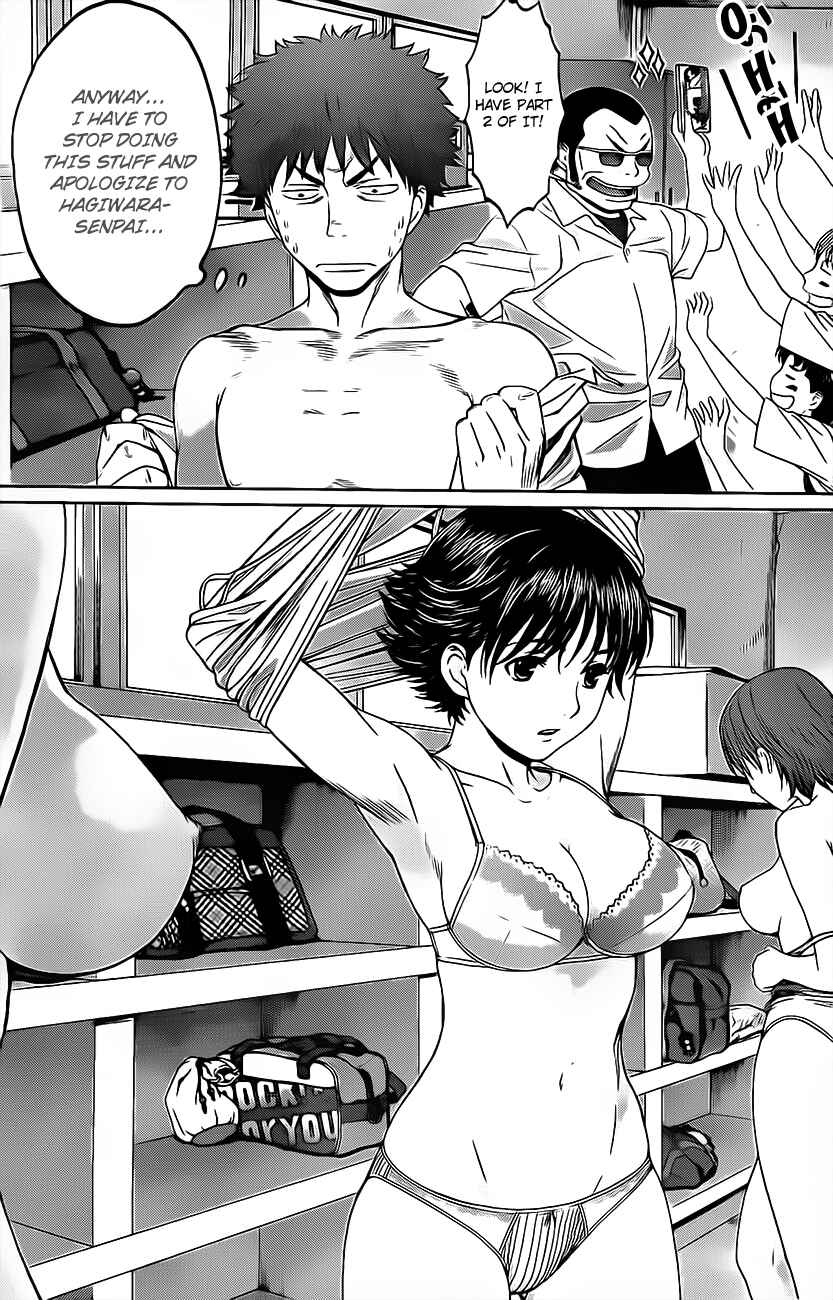 Page 10 Chapter 3 Hantsu x Trash
