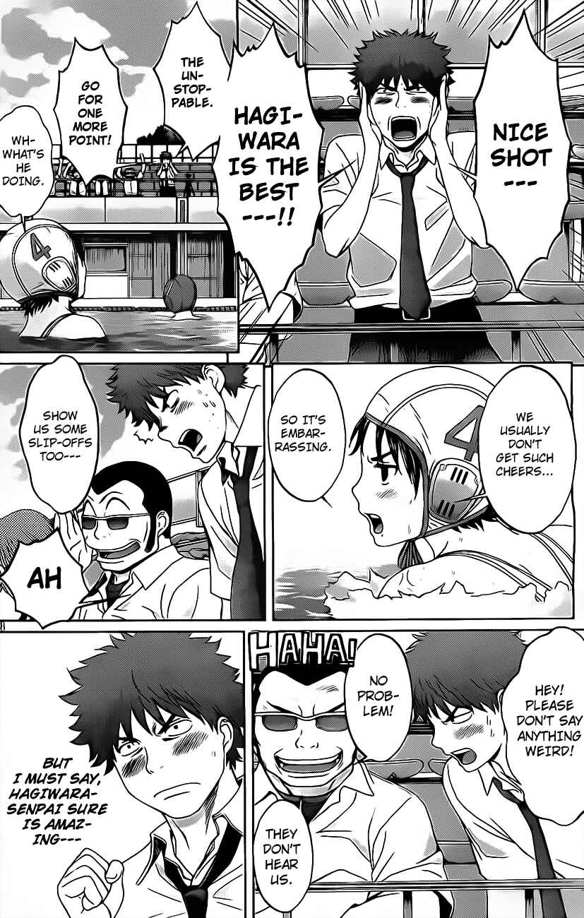 Page 21 Chapter 3 Hantsu x Trash
