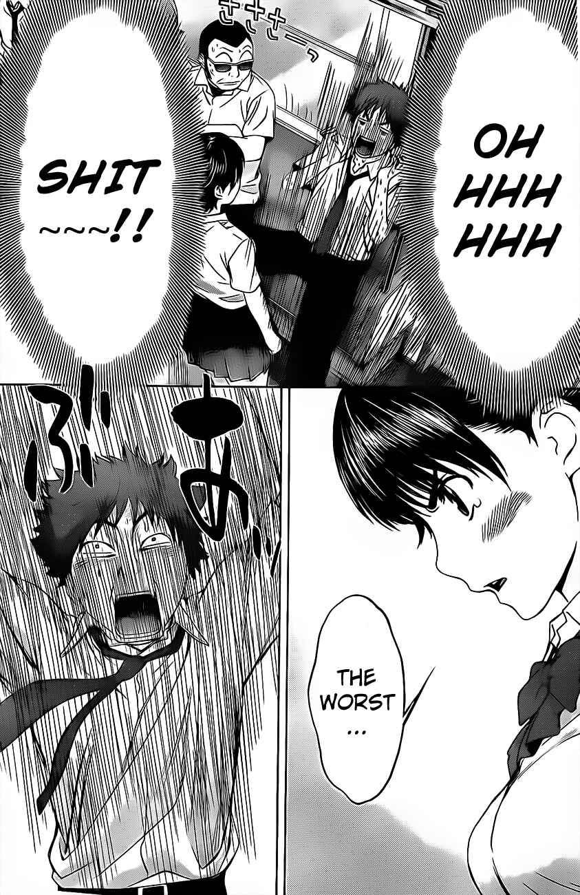 Page 30 Chapter 3 Hantsu x Trash