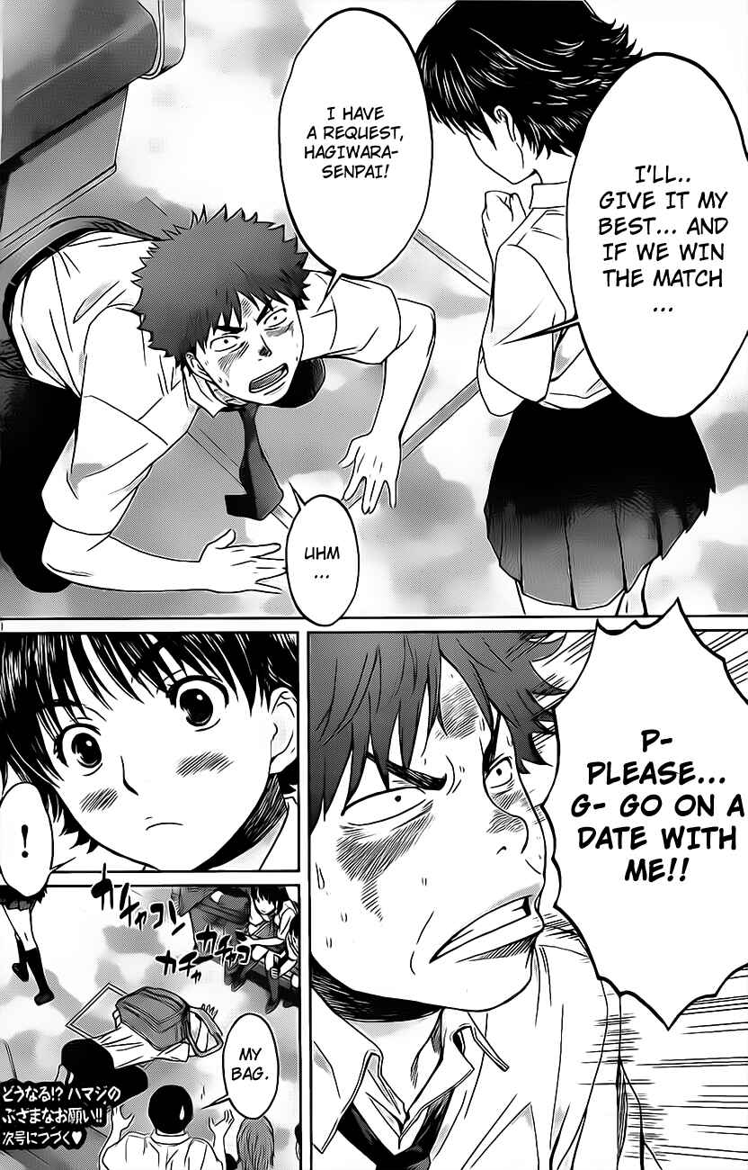 Page 33 Chapter 3 Hantsu x Trash