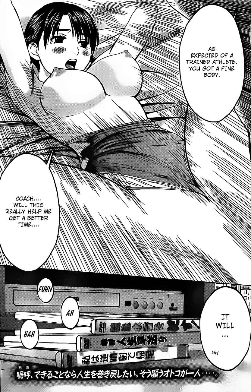 Page 5 Chapter 3 Hantsu x Trash