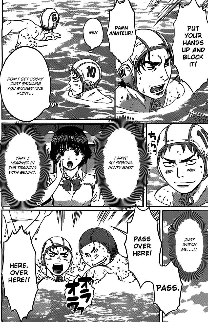 Page 5 Chapter 13 Hantsu x Trash