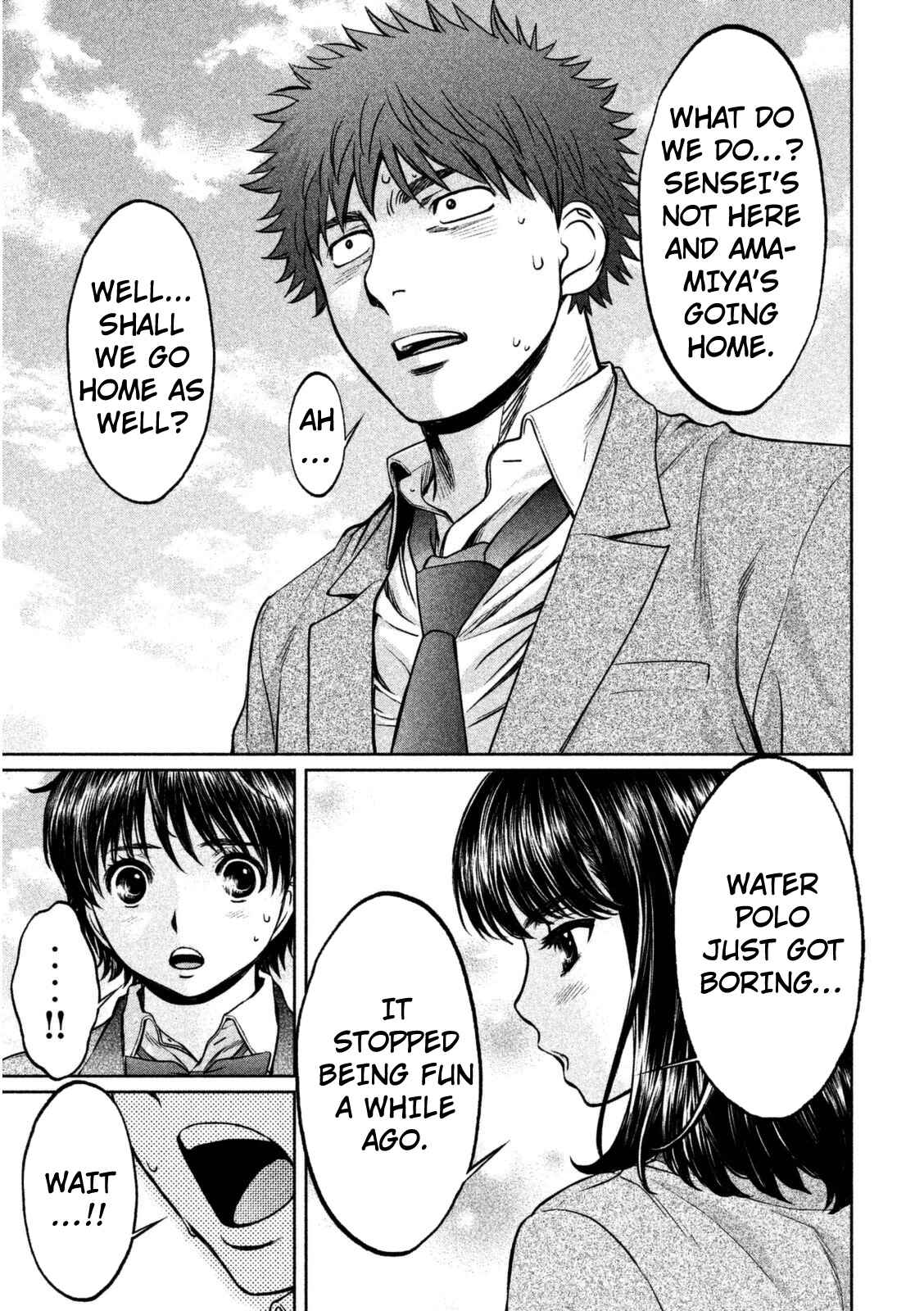 Page 14 Chapter 93 Hantsu x Trash
