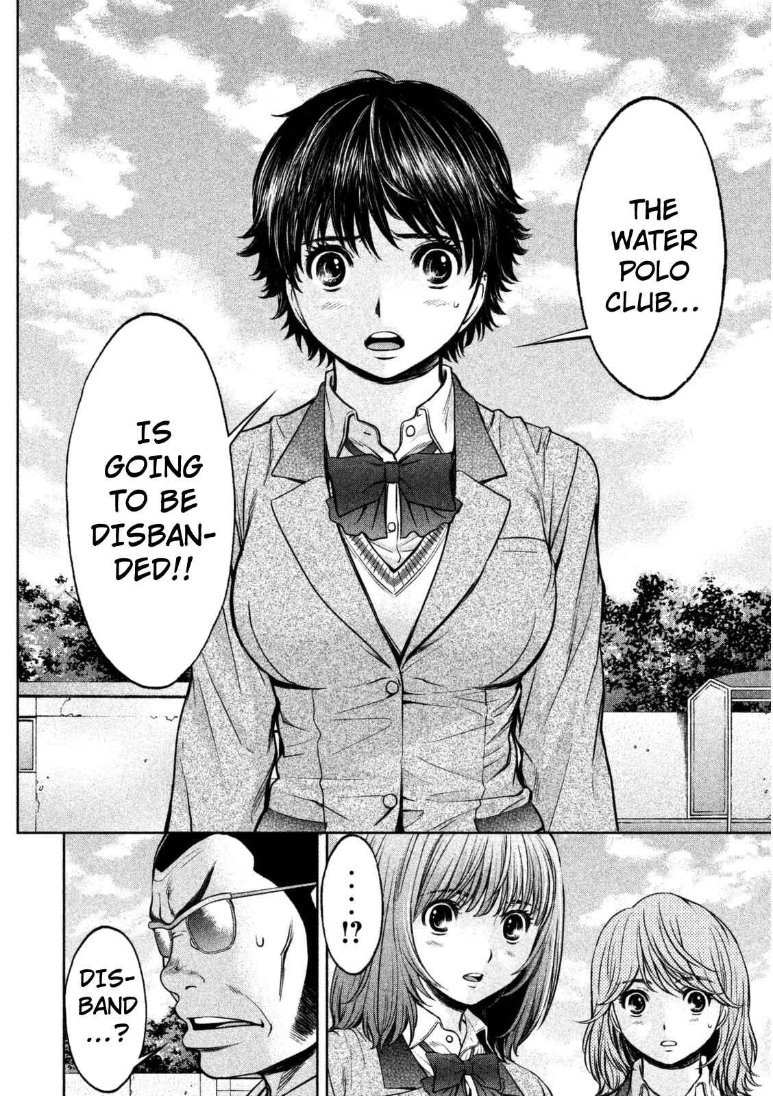 Page 17 Chapter 93 Hantsu x Trash