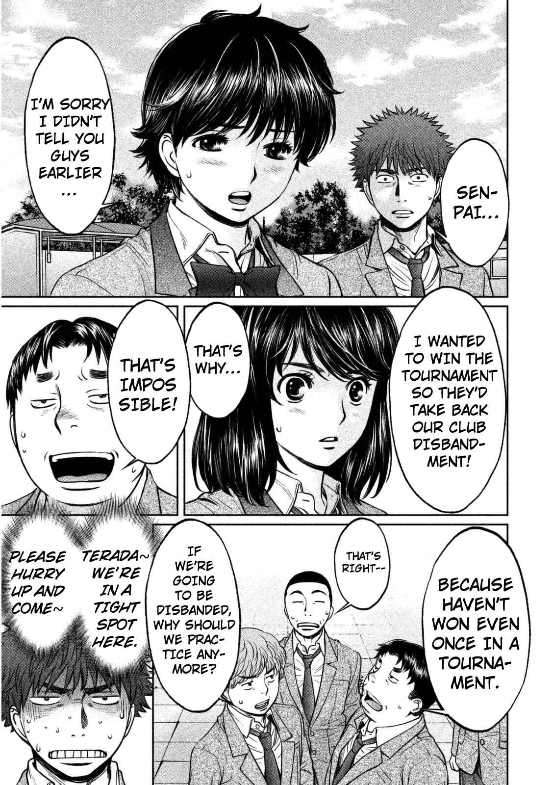 Page 18 Chapter 93 Hantsu x Trash