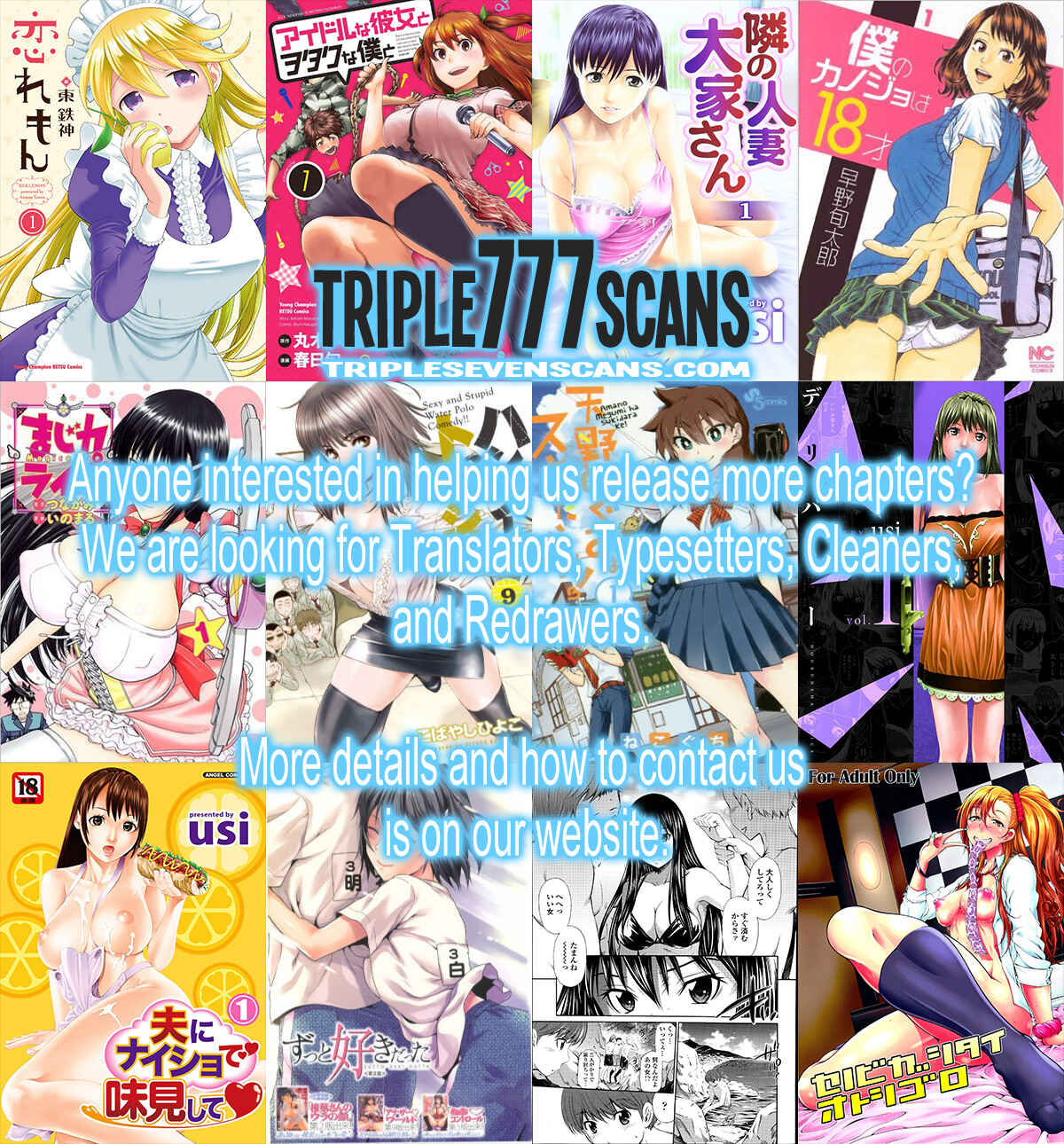Page 20 Chapter 93 Hantsu x Trash