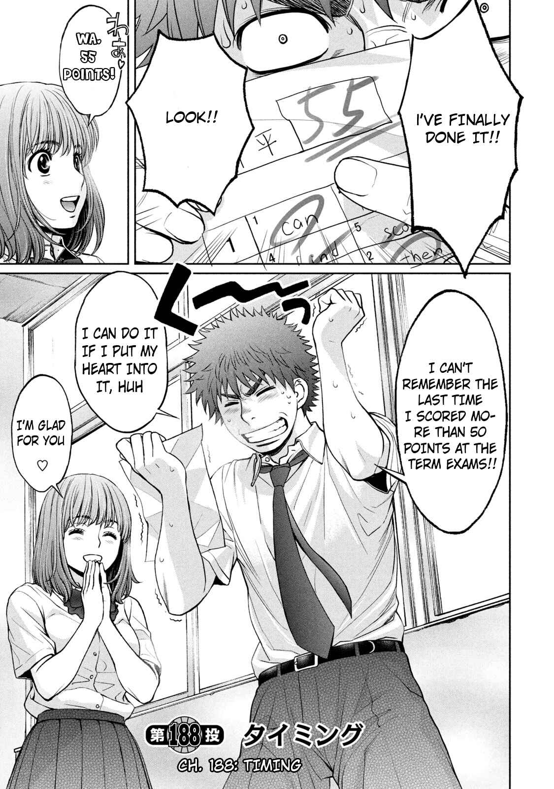 Page 1 Chapter 188 Hantsu x Trash