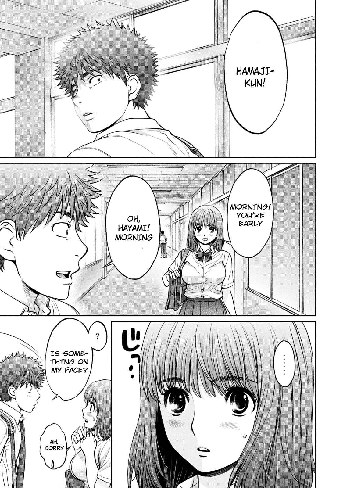 Page 11 Chapter 188 Hantsu x Trash