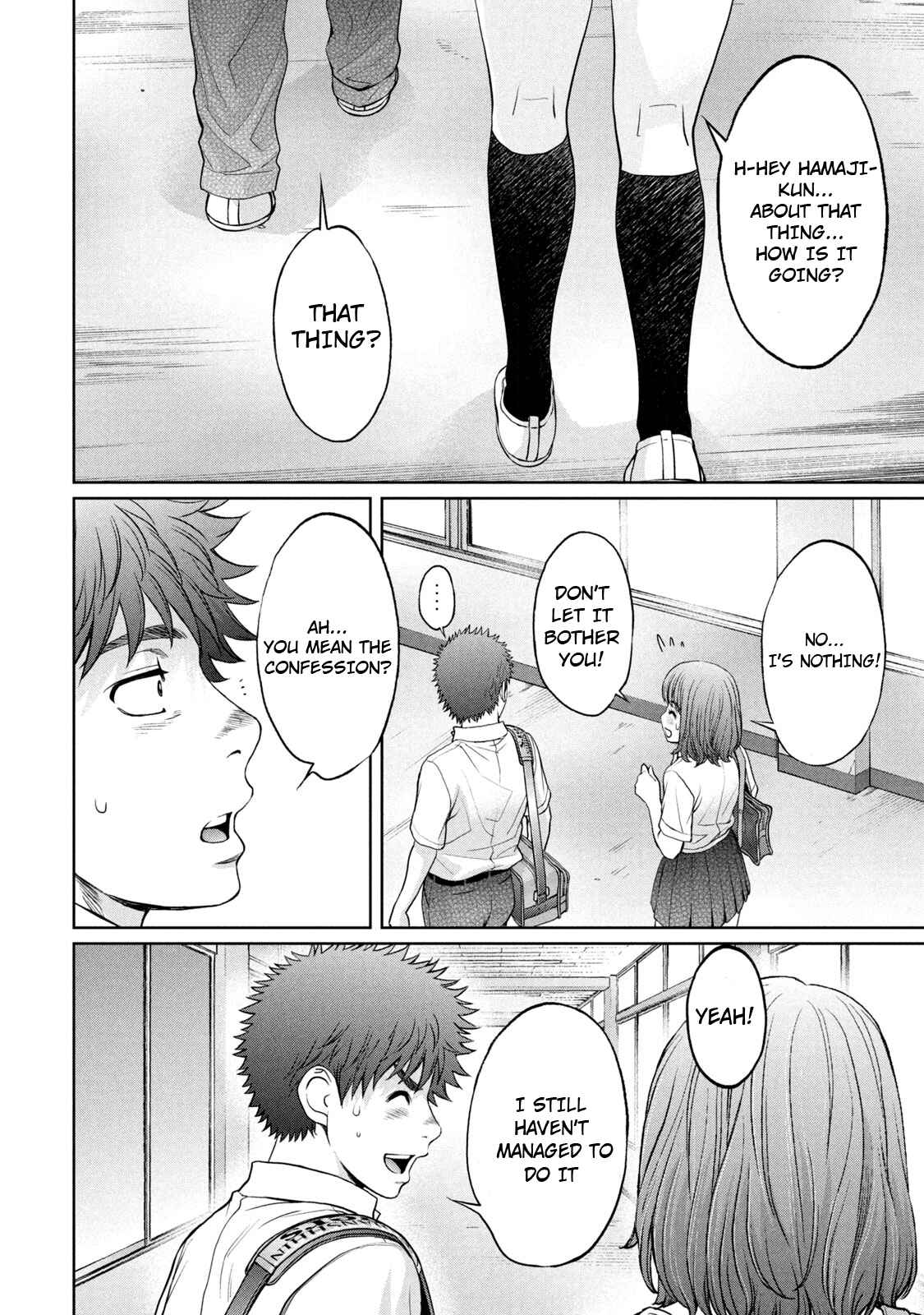 Page 12 Chapter 188 Hantsu x Trash