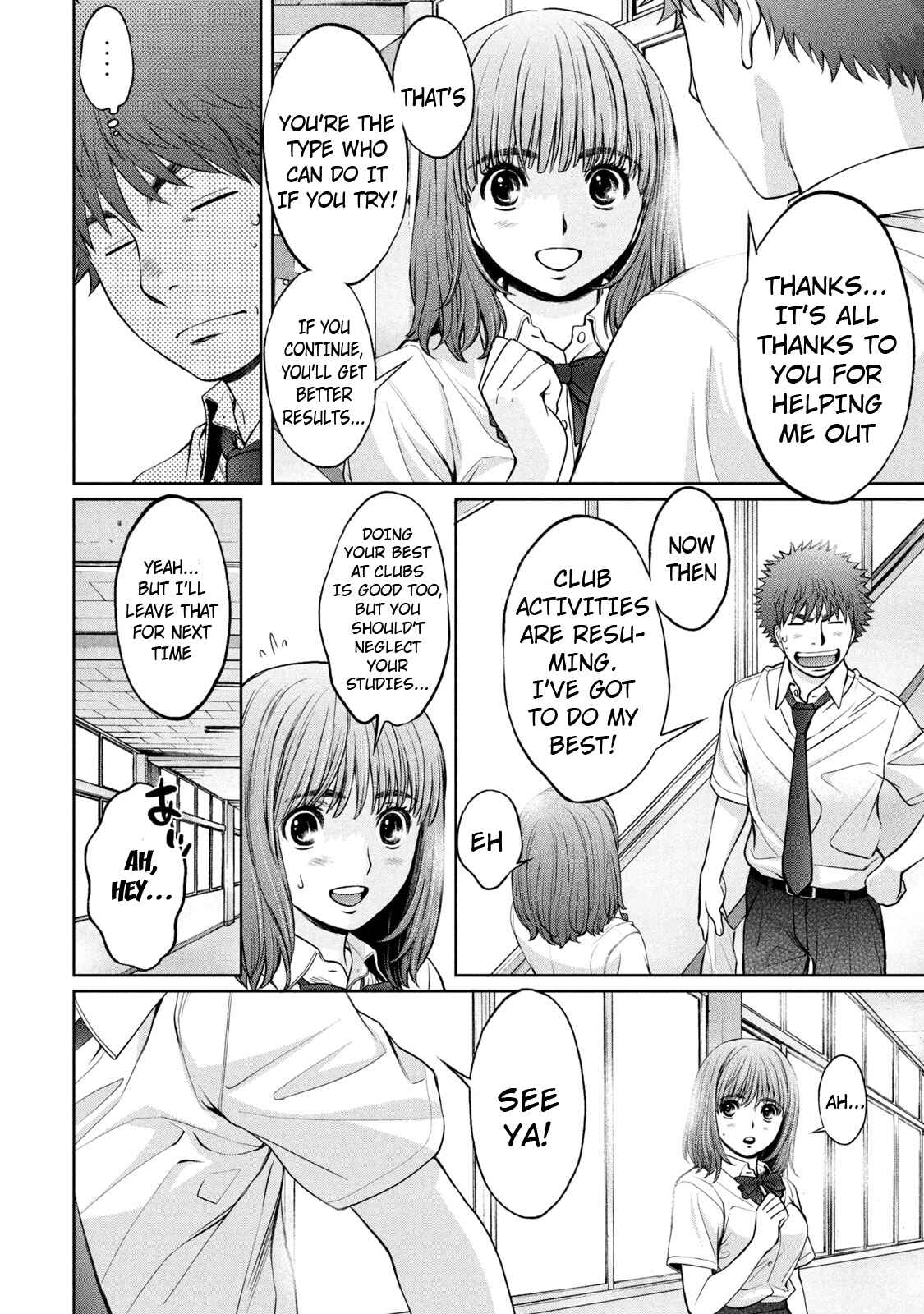Page 2 Chapter 188 Hantsu x Trash