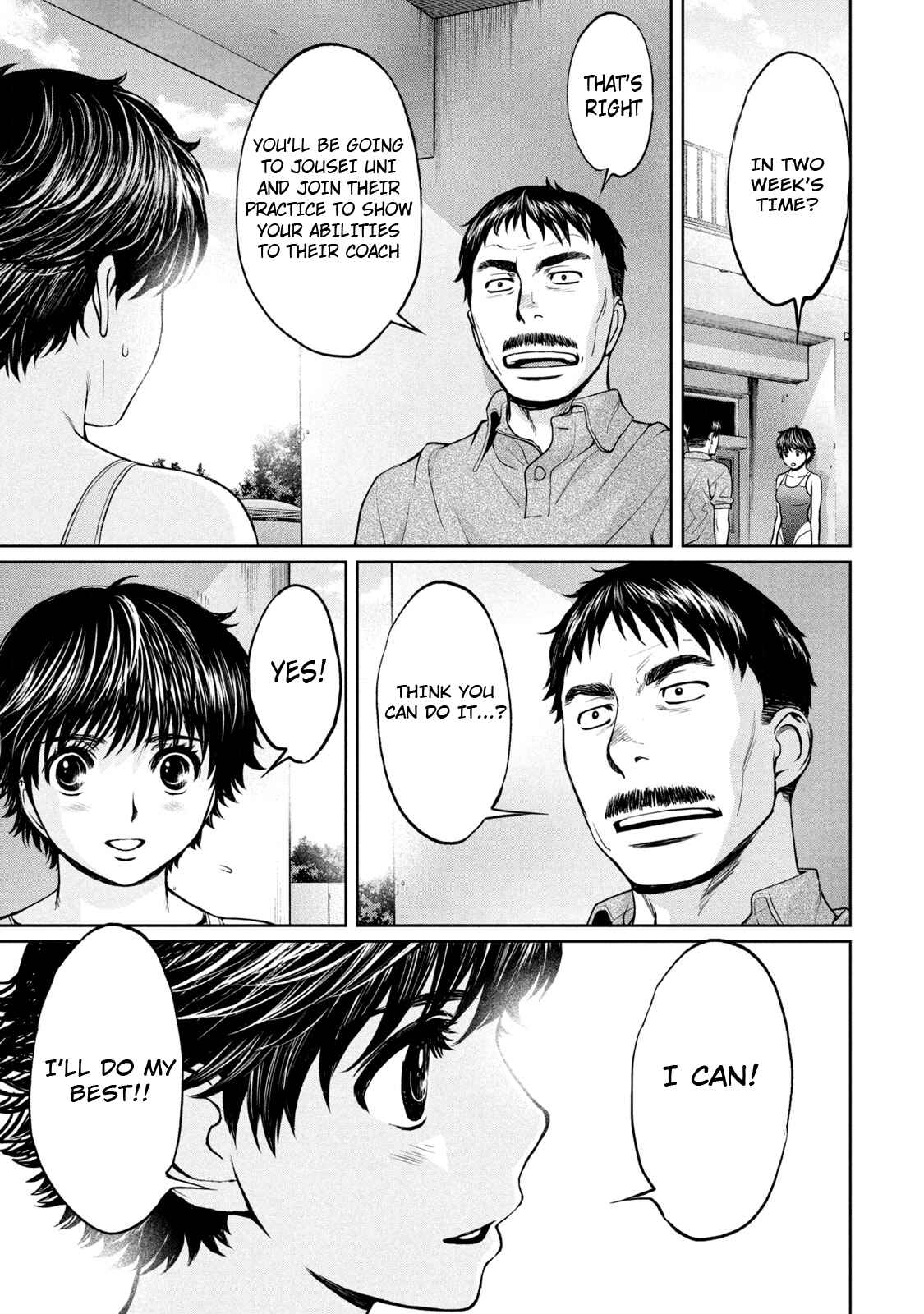 Page 7 Chapter 188 Hantsu x Trash