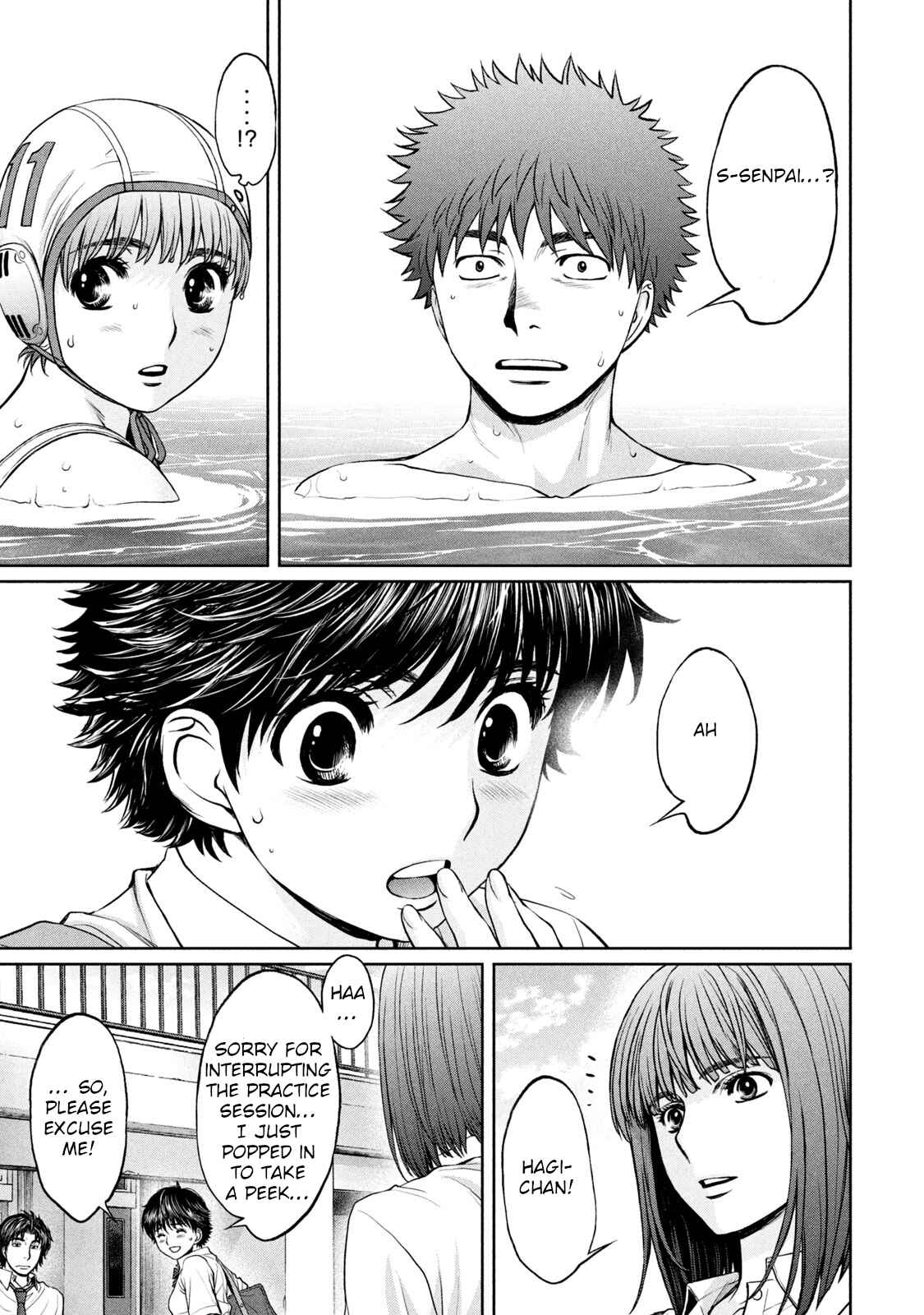 Page 12 Chapter 199 Hantsu x Trash