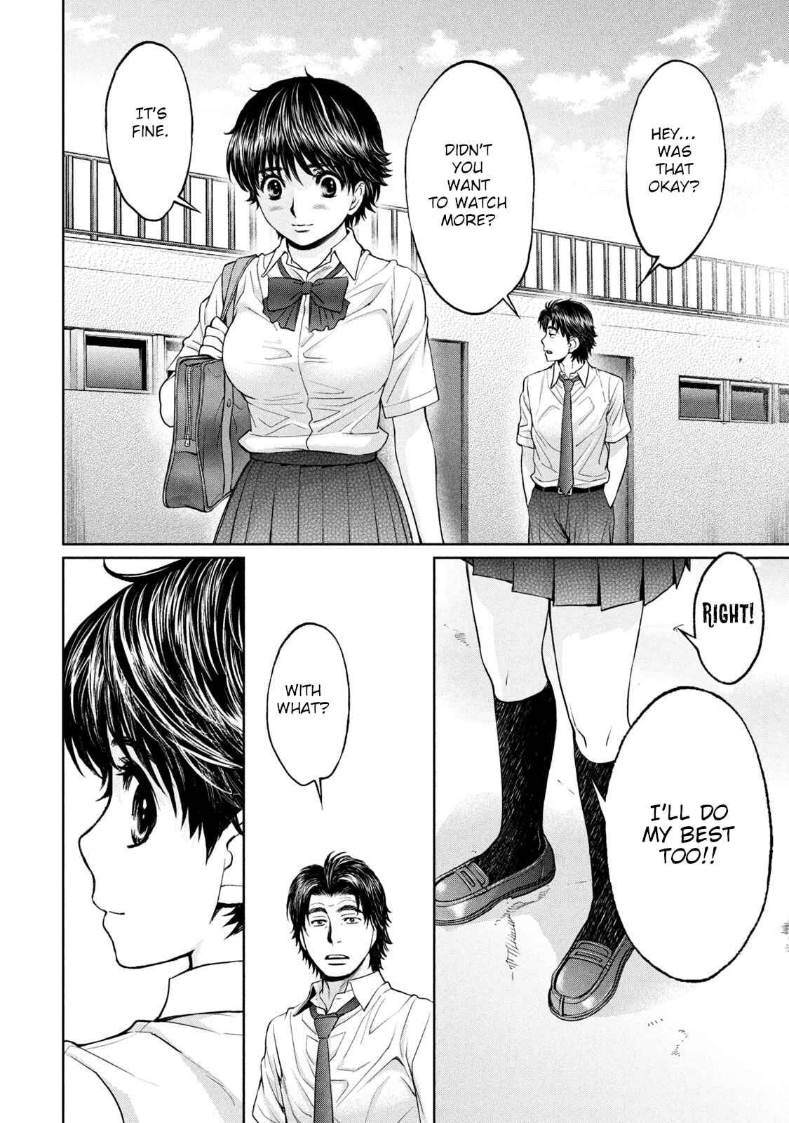 Page 13 Chapter 199 Hantsu x Trash