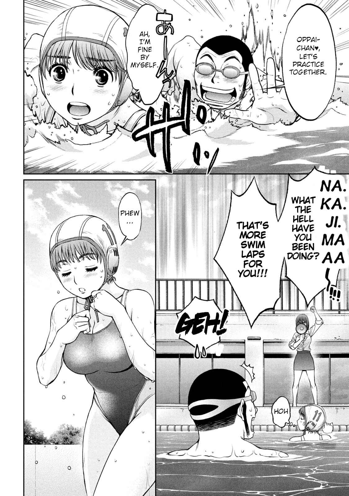 Page 15 Chapter 199 Hantsu x Trash