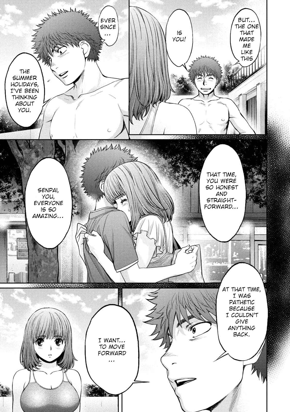 Page 18 Chapter 199 Hantsu x Trash