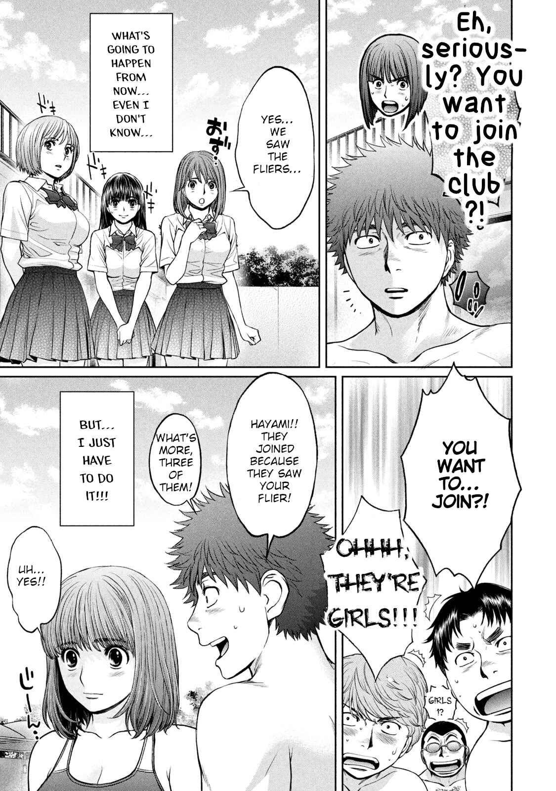 Page 20 Chapter 199 Hantsu x Trash