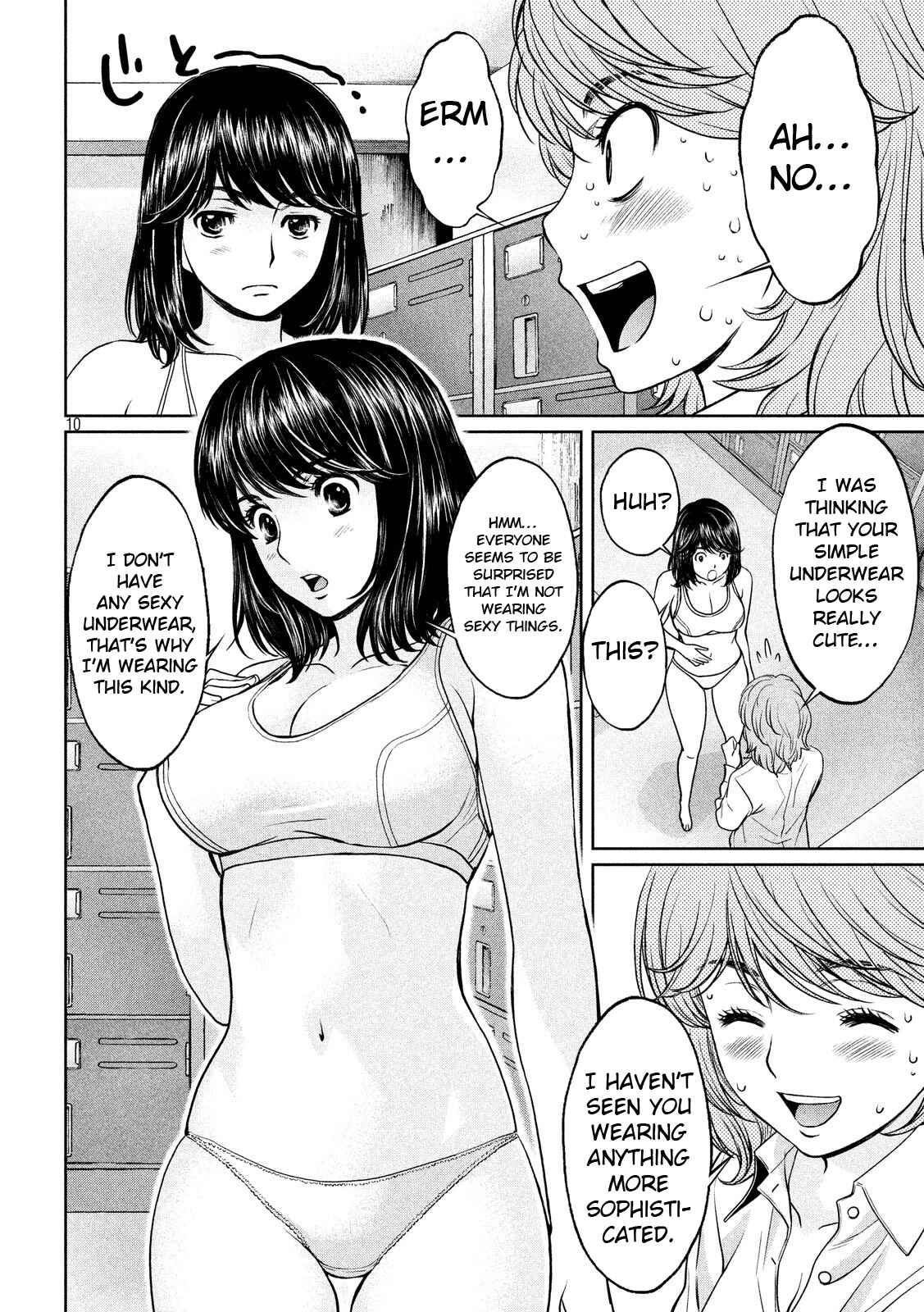 Page 11 Chapter 100 Hantsu x Trash