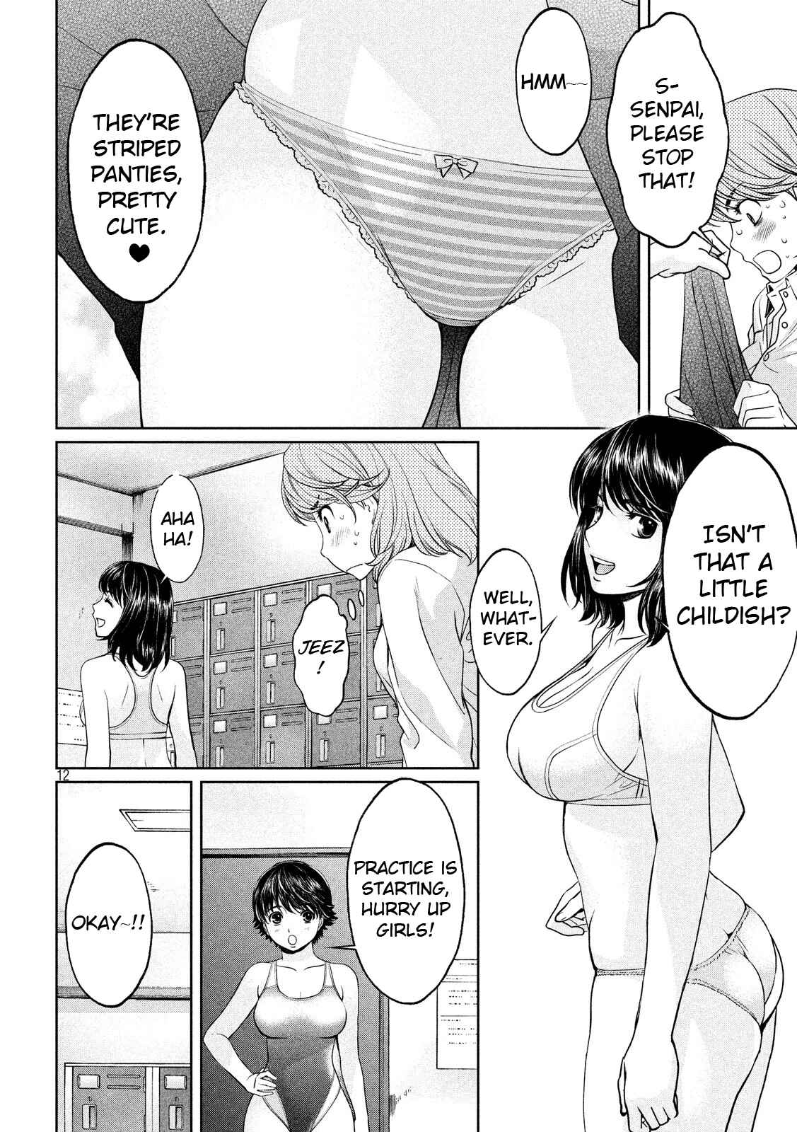 Page 13 Chapter 100 Hantsu x Trash