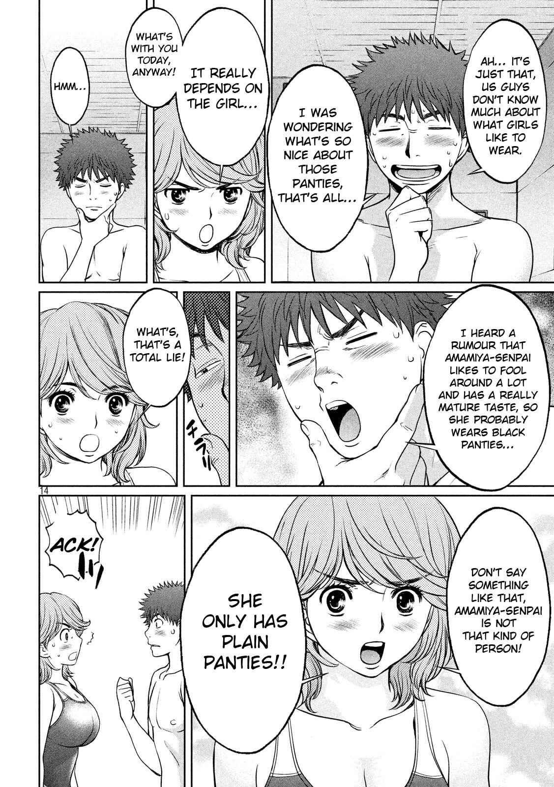 Page 15 Chapter 100 Hantsu x Trash