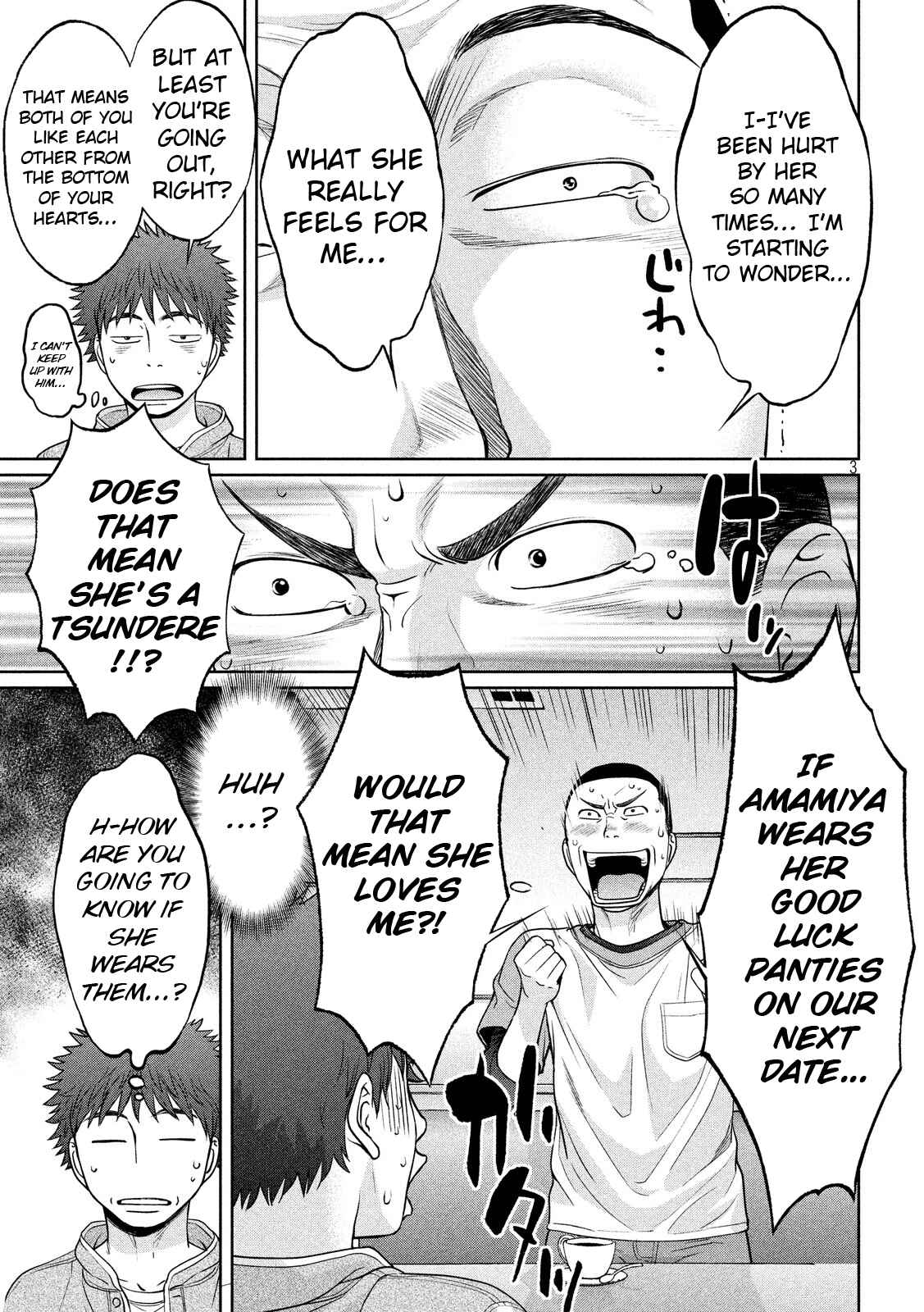 Page 4 Chapter 100 Hantsu x Trash