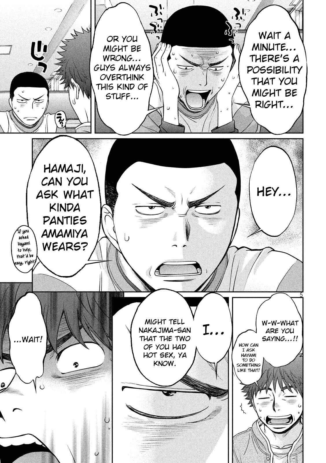 Page 6 Chapter 100 Hantsu x Trash