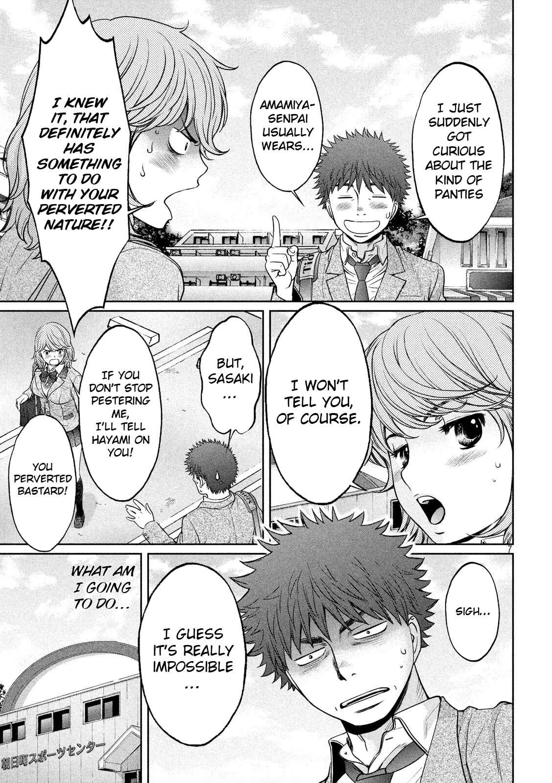 Page 8 Chapter 100 Hantsu x Trash