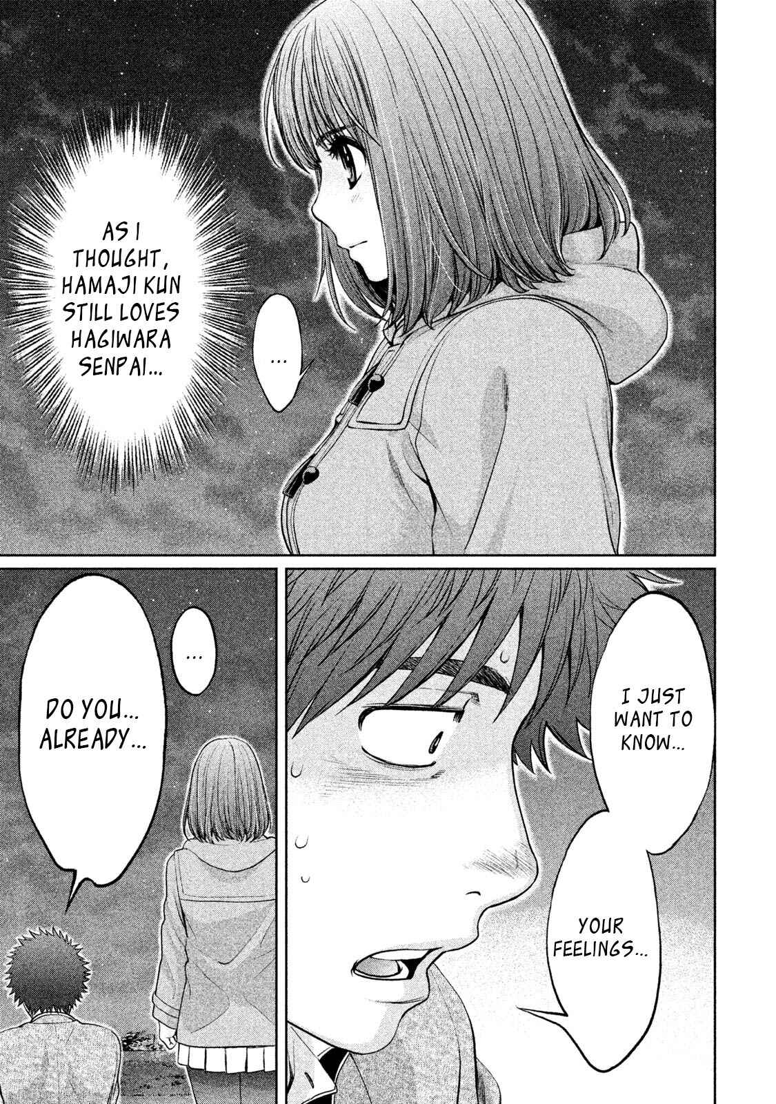 Page 10 Chapter 160 Hantsu x Trash