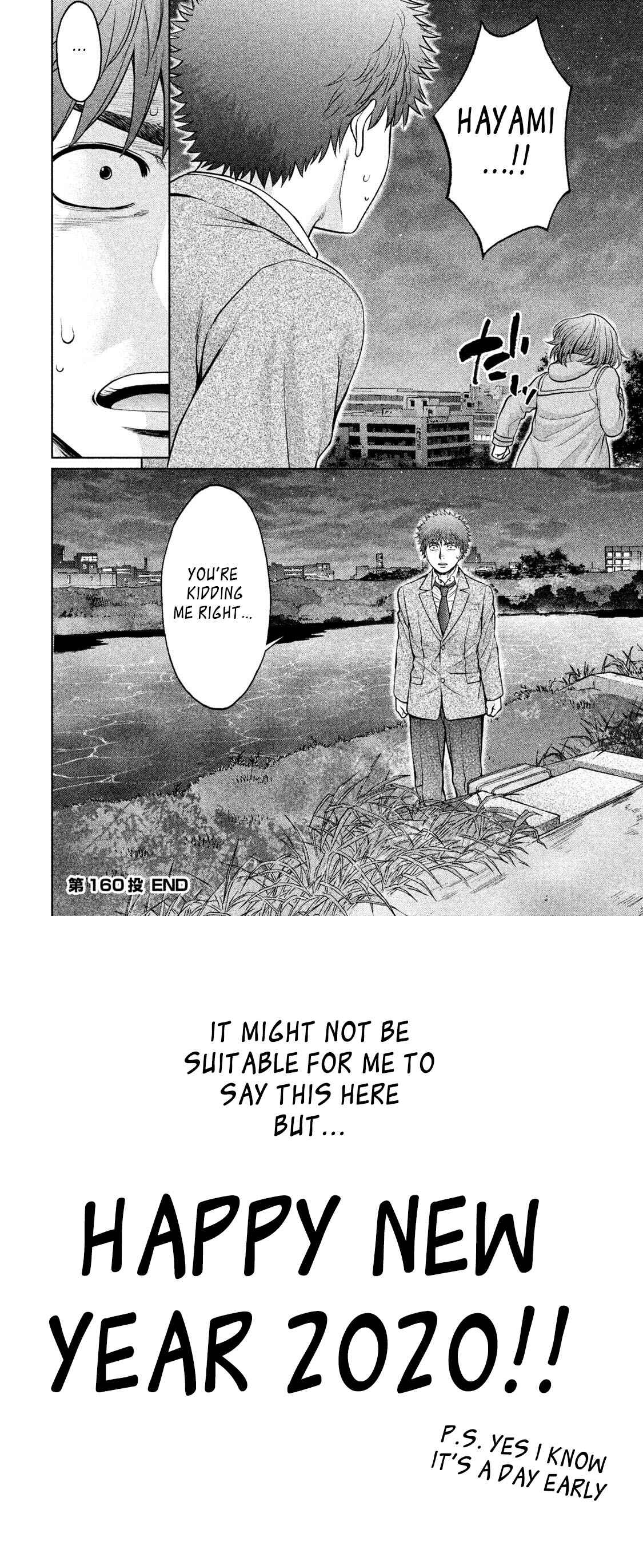 Page 17 Chapter 160 Hantsu x Trash
