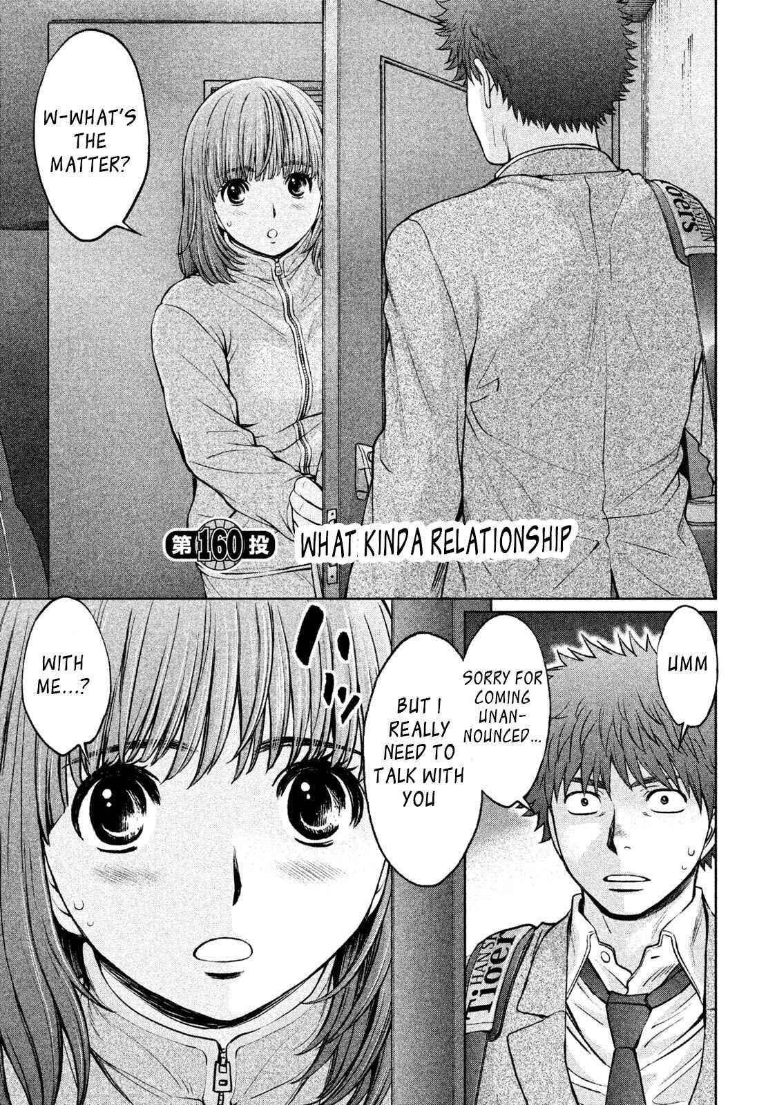 Page 2 Chapter 160 Hantsu x Trash