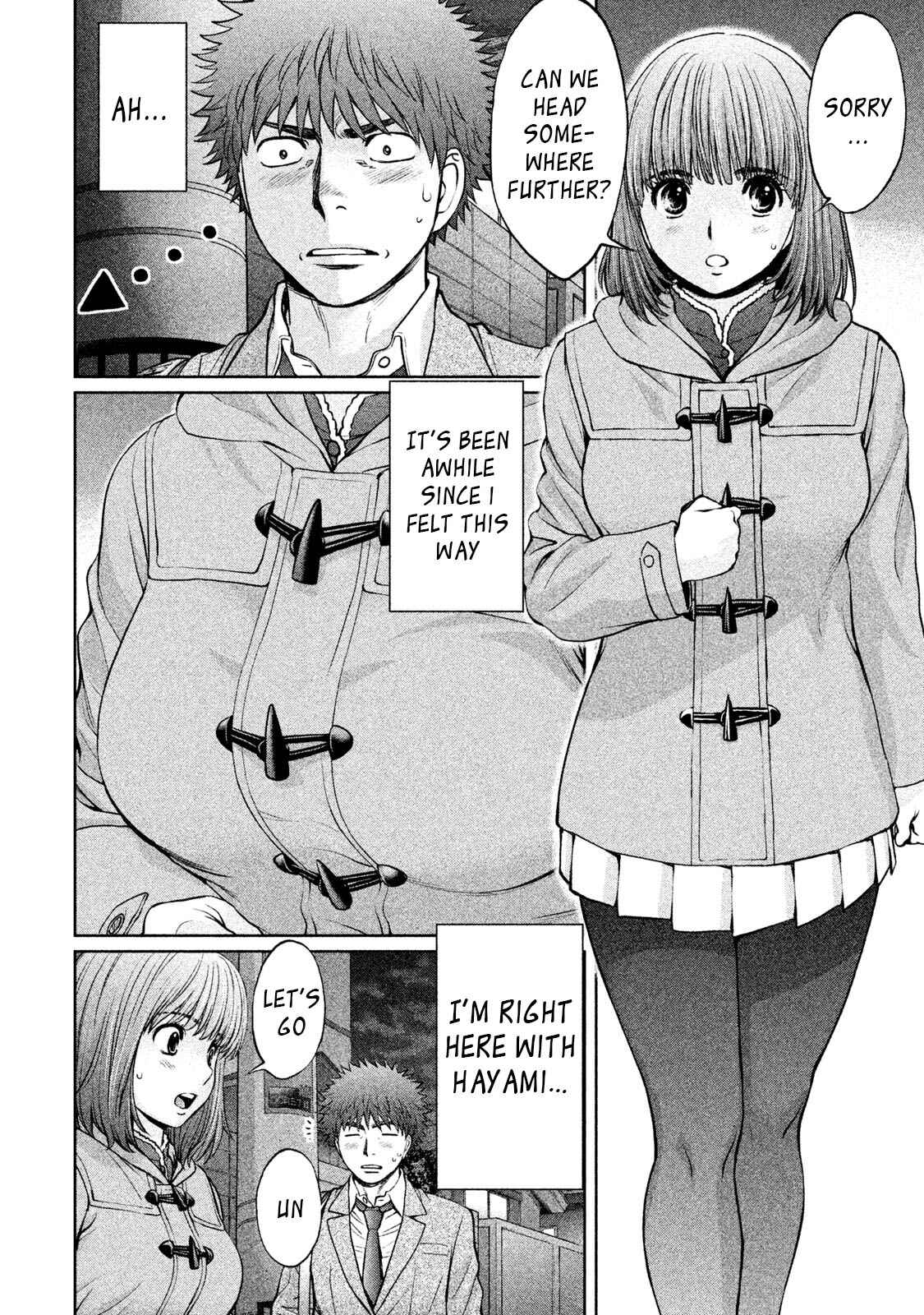 Page 5 Chapter 160 Hantsu x Trash