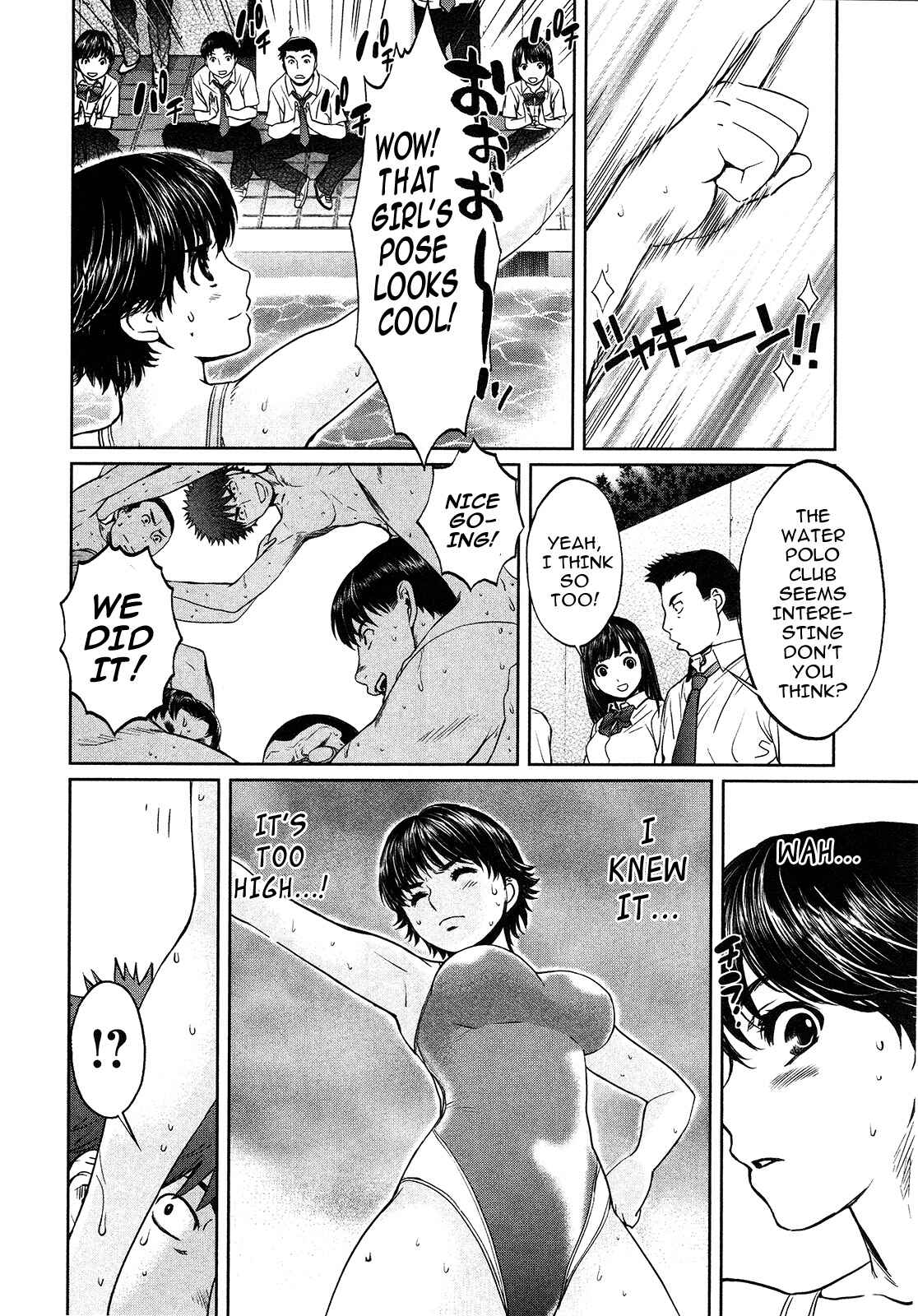 Page 10 Chapter 59 Hantsu x Trash