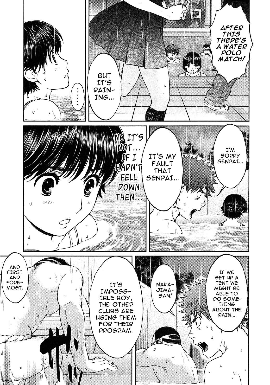 Page 17 Chapter 59 Hantsu x Trash
