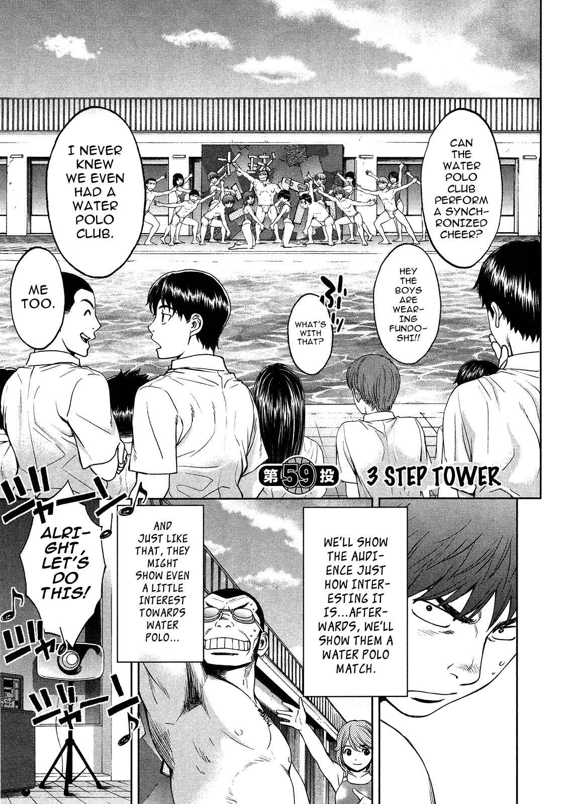 Page 3 Chapter 59 Hantsu x Trash