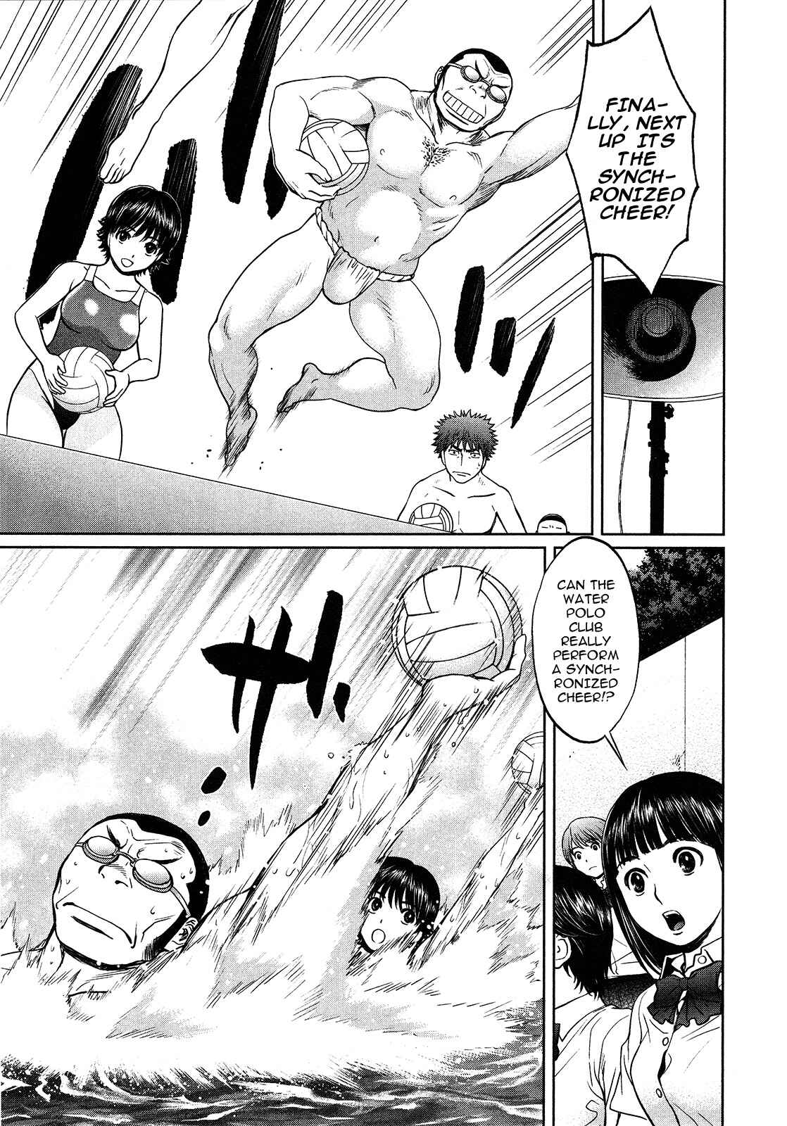 Page 5 Chapter 59 Hantsu x Trash