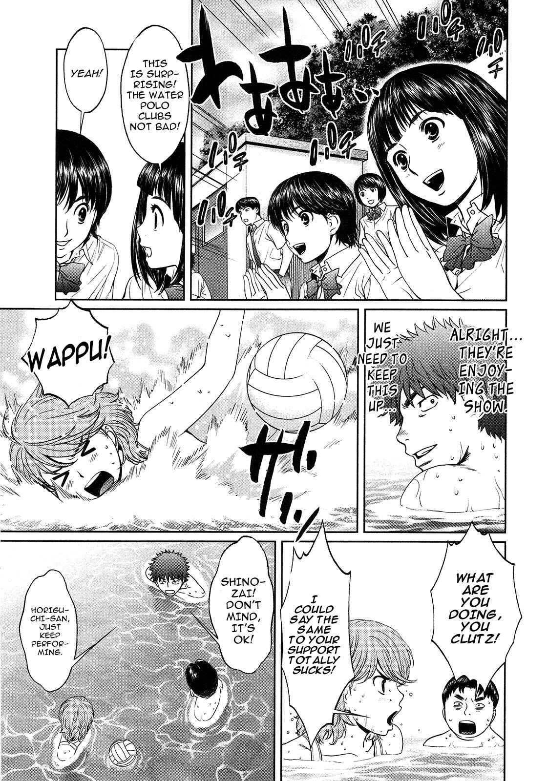 Page 7 Chapter 59 Hantsu x Trash