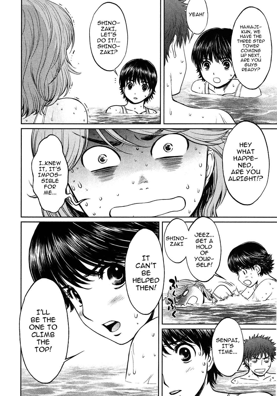 Page 8 Chapter 59 Hantsu x Trash