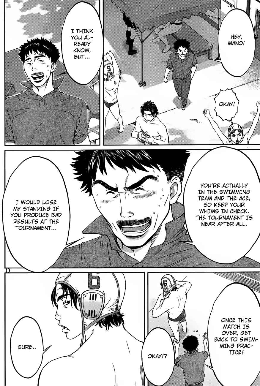 Page 11 Chapter 11 Hantsu x Trash