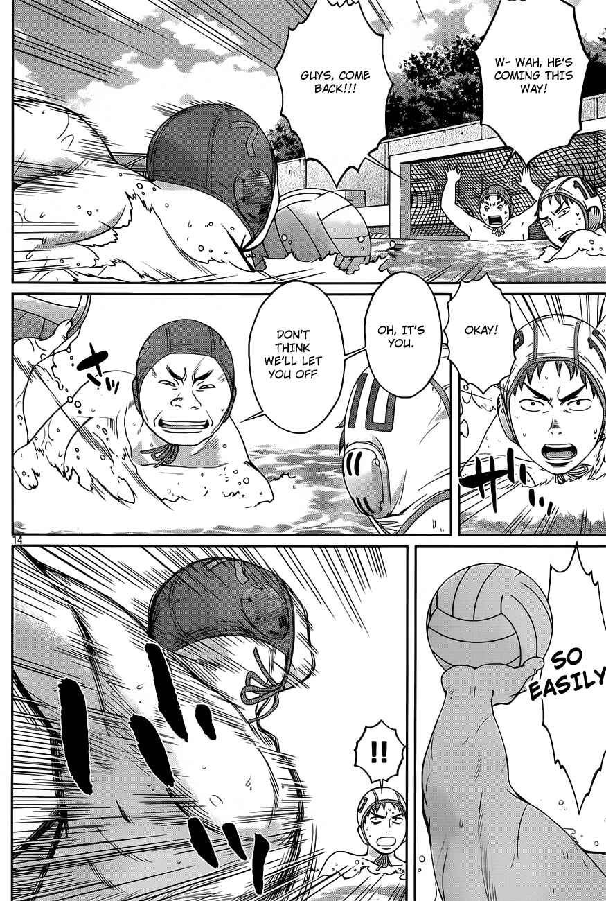 Page 15 Chapter 11 Hantsu x Trash