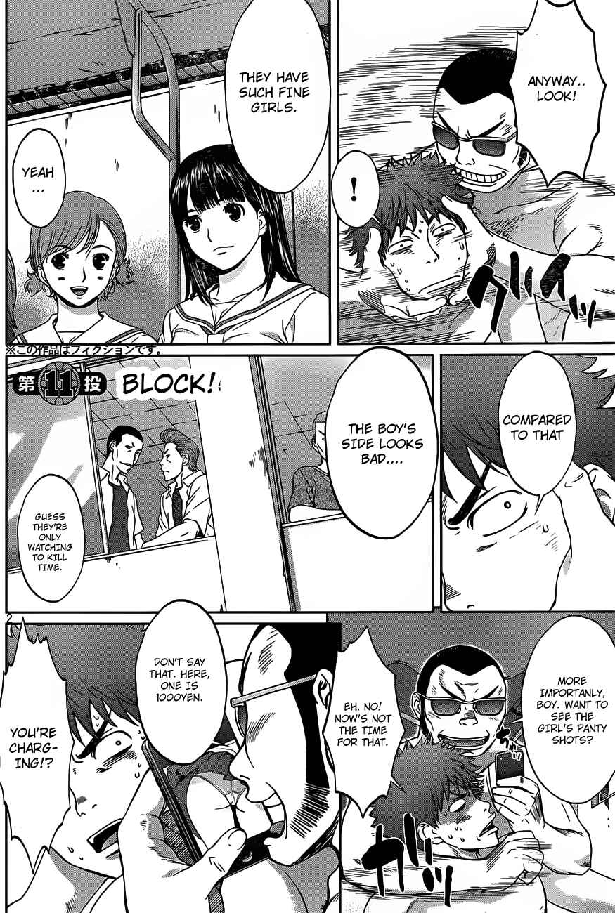 Page 3 Chapter 11 Hantsu x Trash